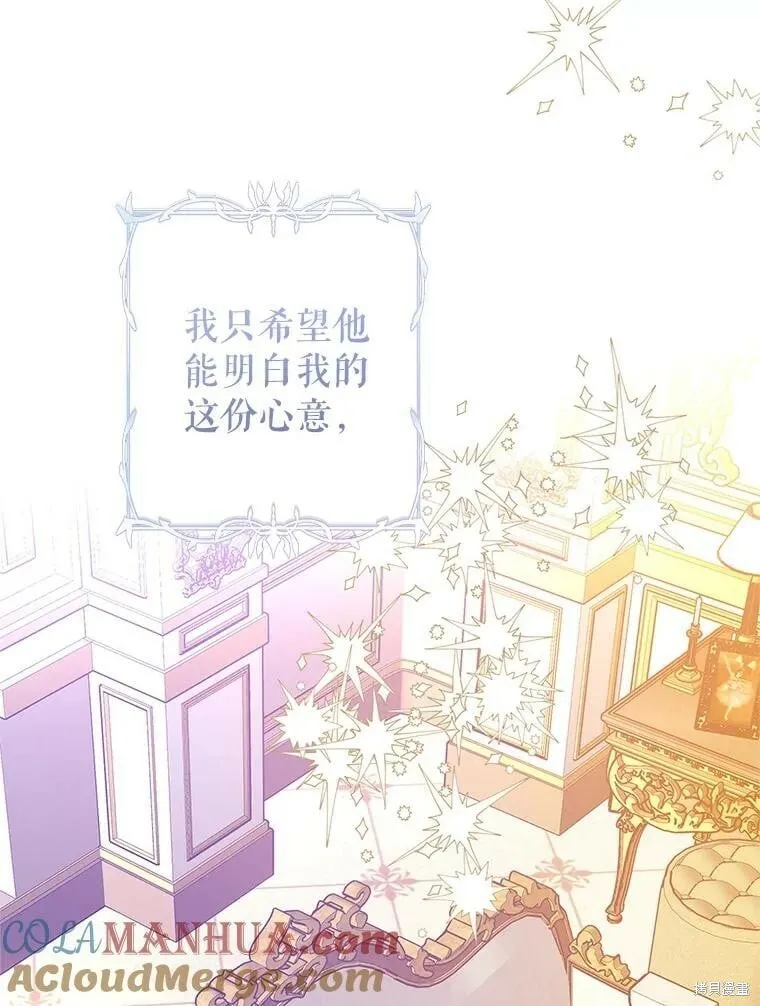 第76话 第57页