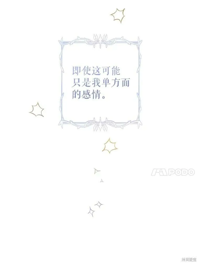 第76话 第59页