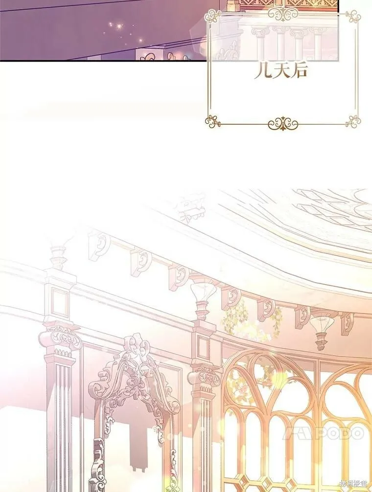 第76话 第62页