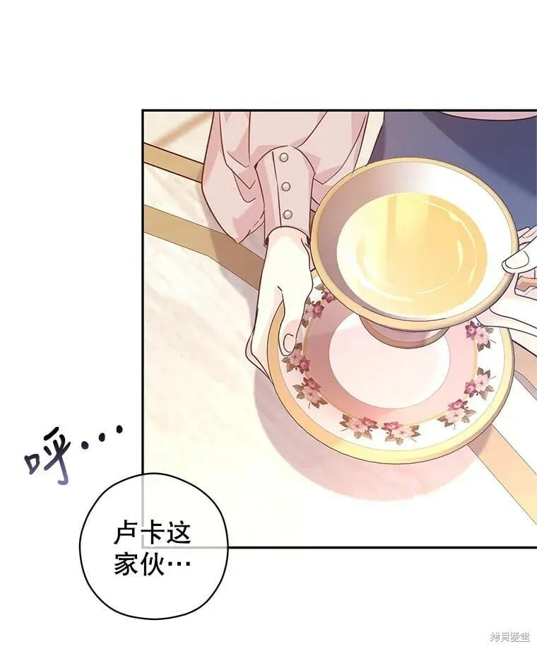 第76话 第64页