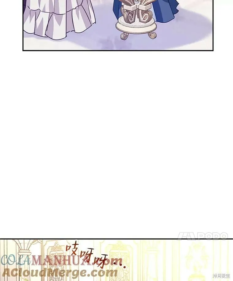 第76话 第69页