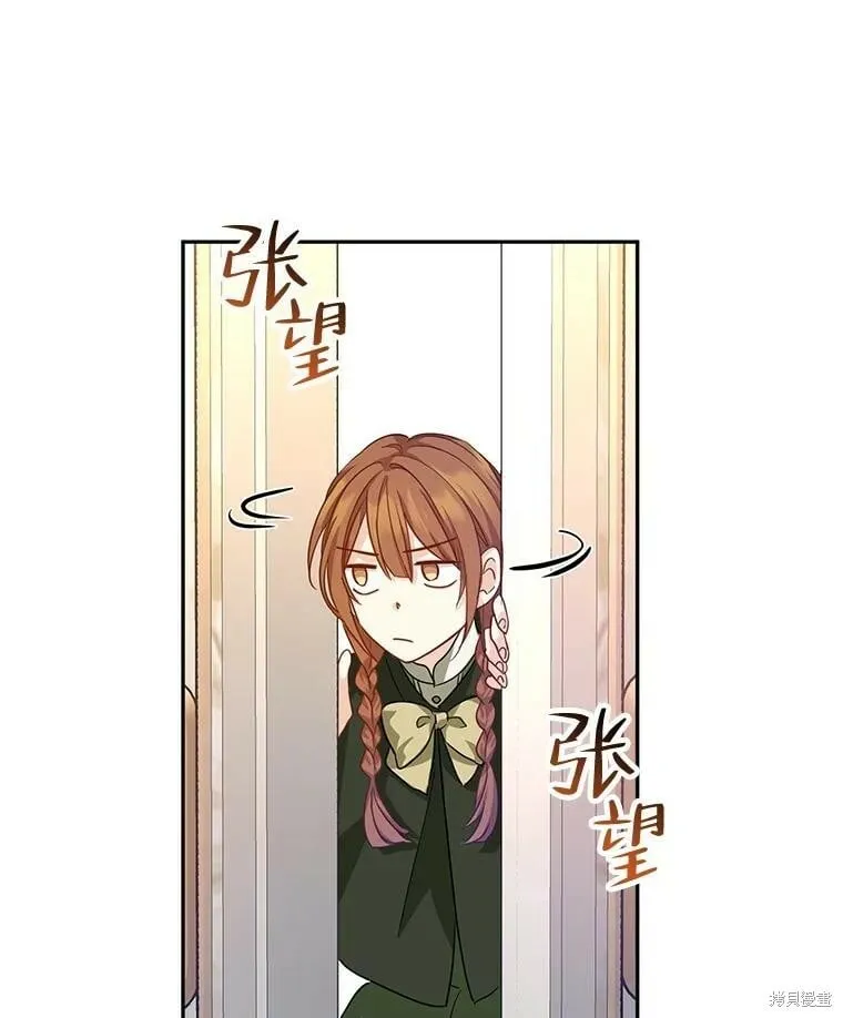 第76话 第71页