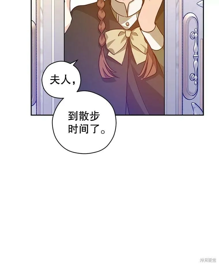 第76话 第75页