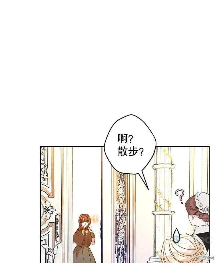 第76话 第76页