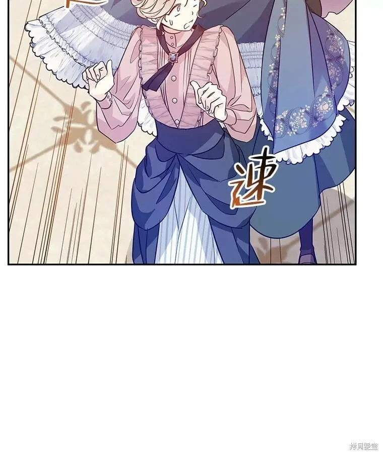 第76话 第81页