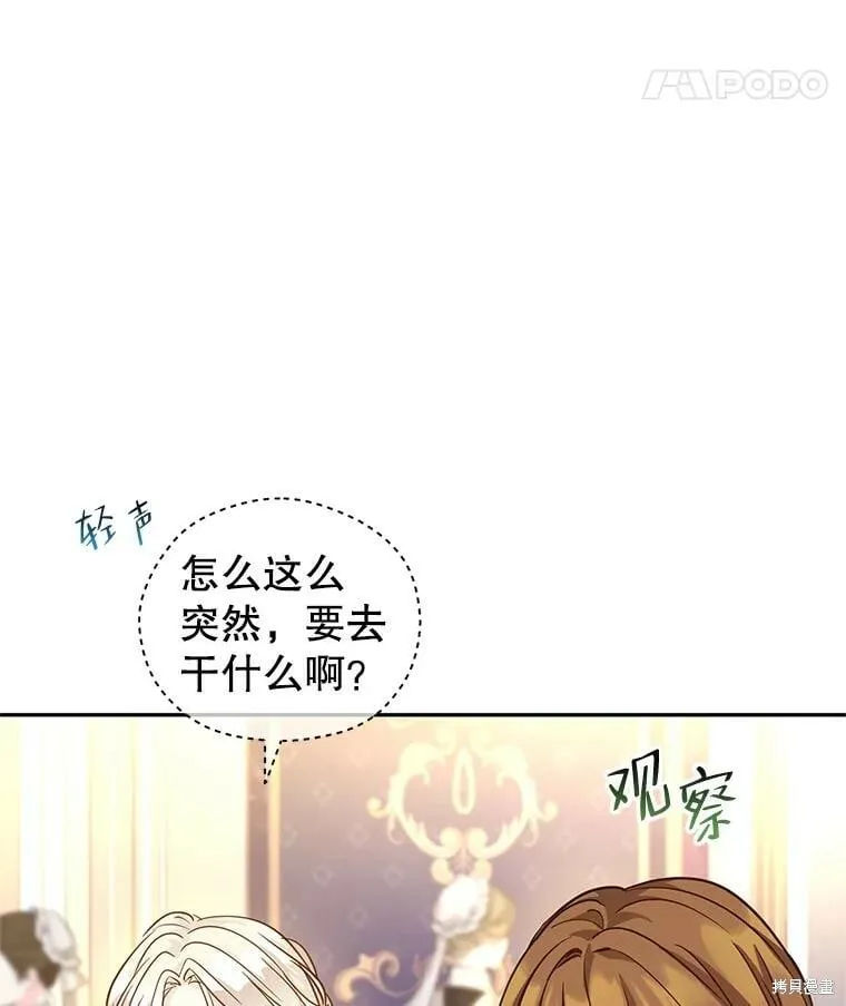 第76话 第84页