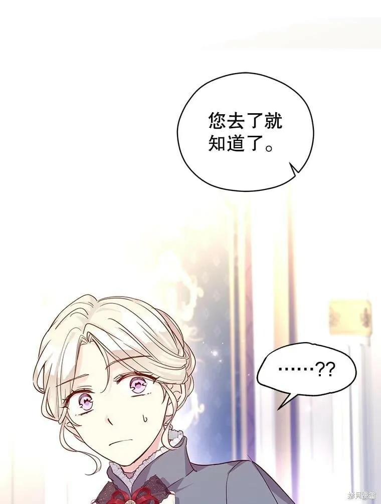 第76话 第86页