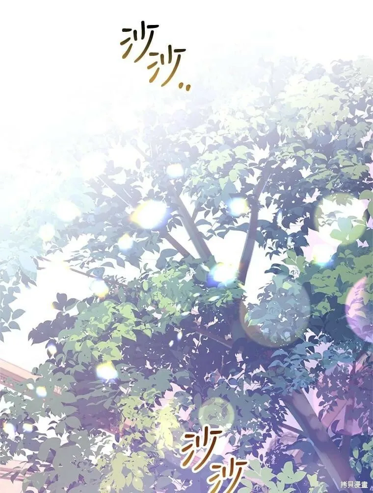 第76话 第88页