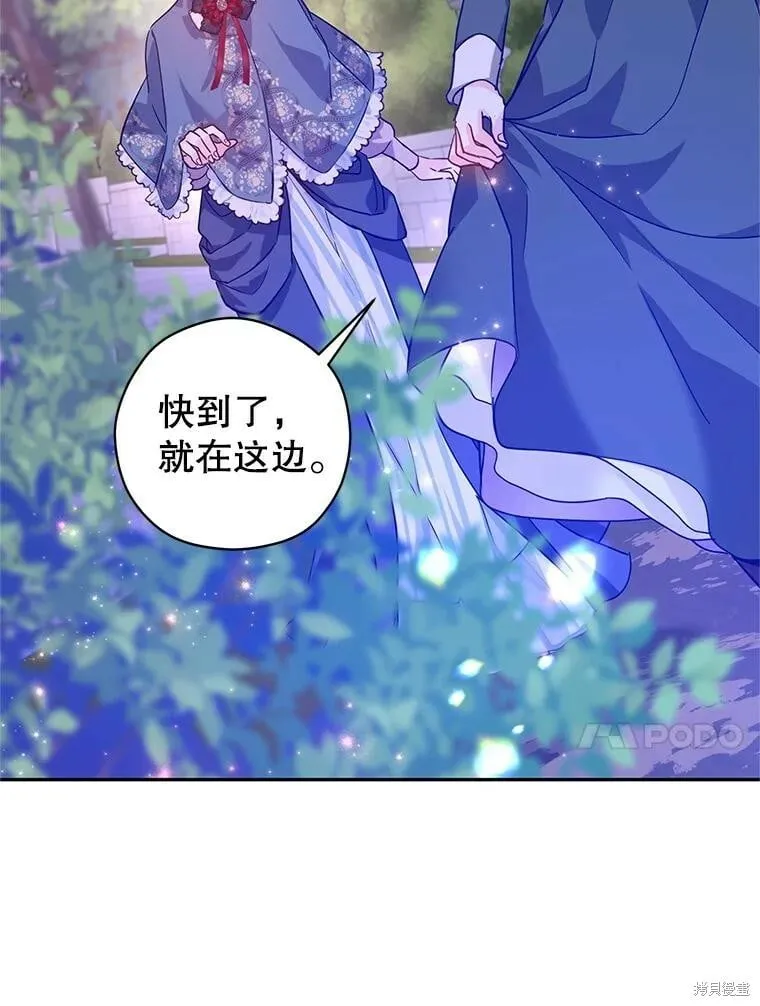 第76话 第90页