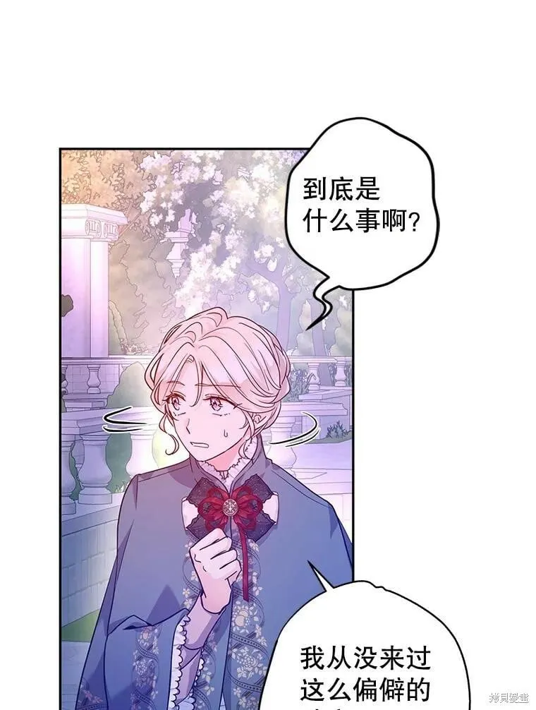 第76话 第91页