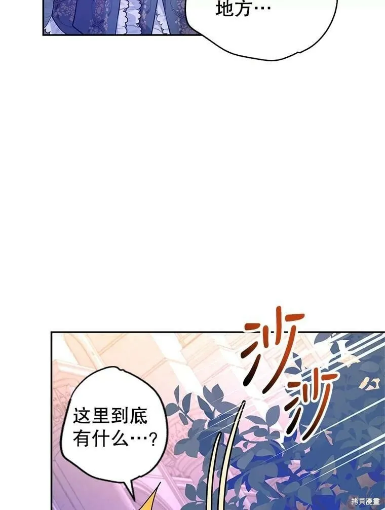 第76话 第92页