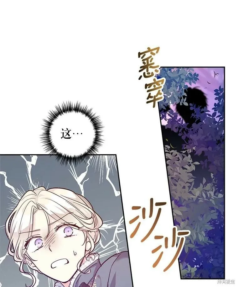 第76话 第94页