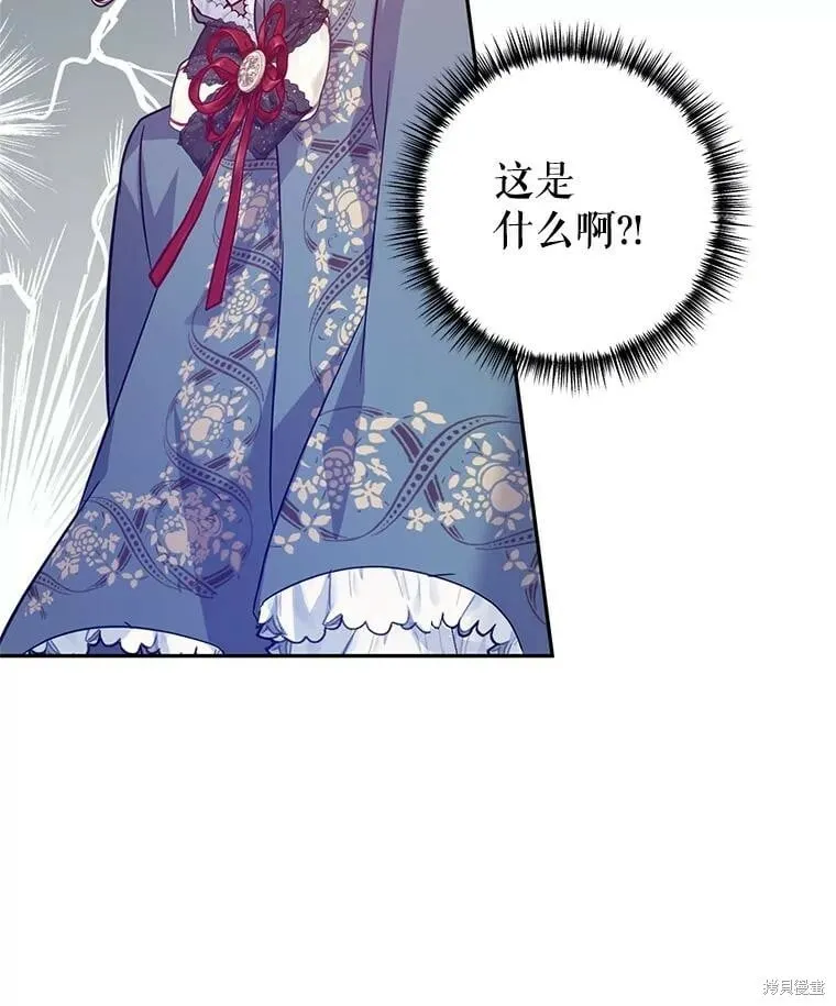 第76话 第95页