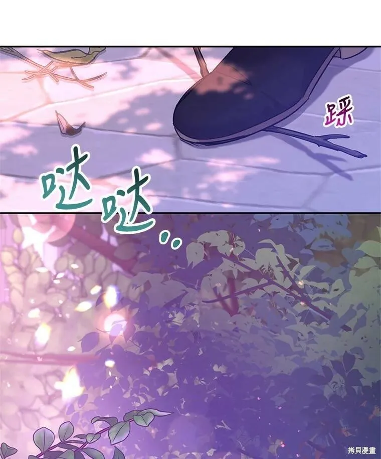 第76话 第96页