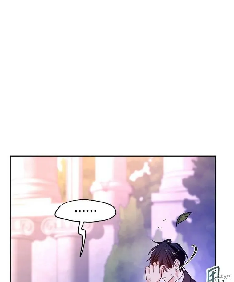 第76话 第100页