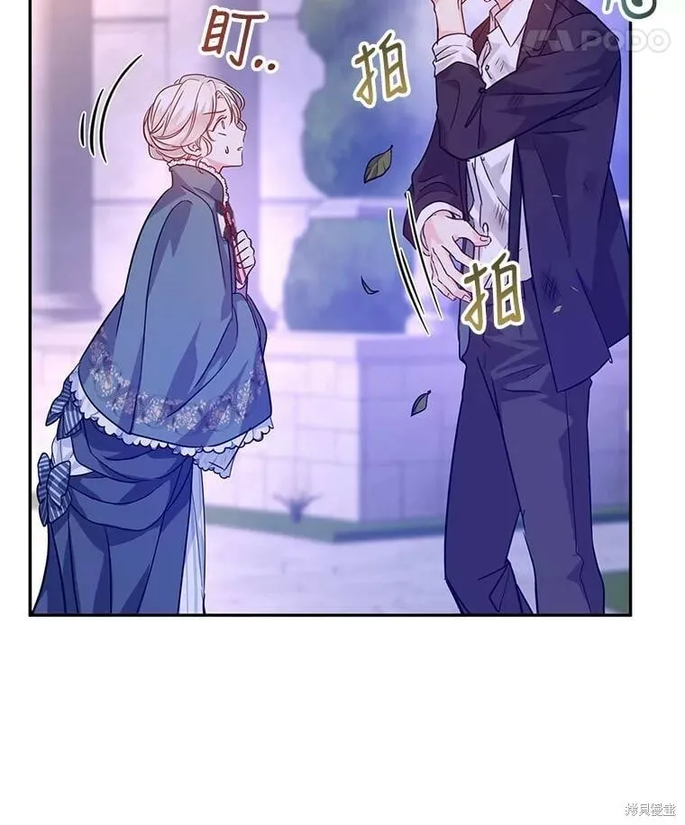 第76话 第101页