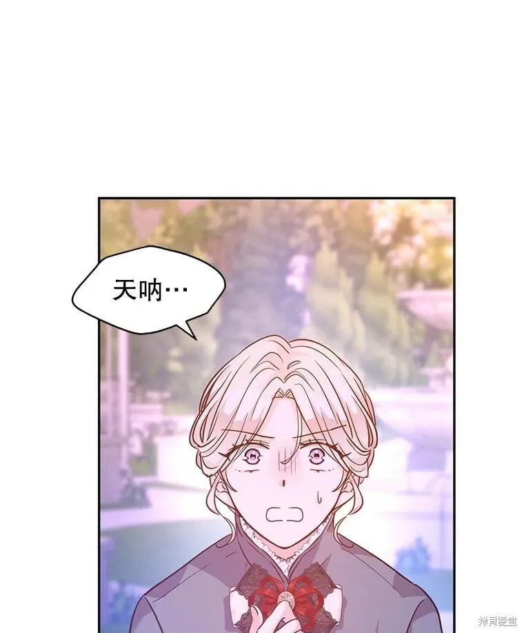 第76话 第102页