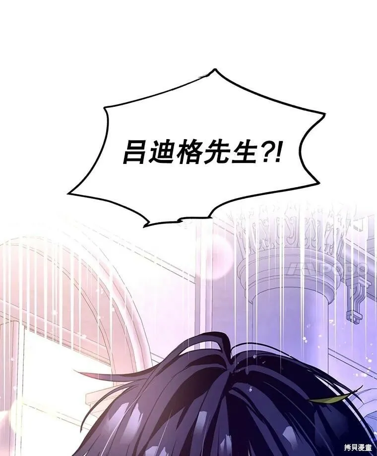 第76话 第104页