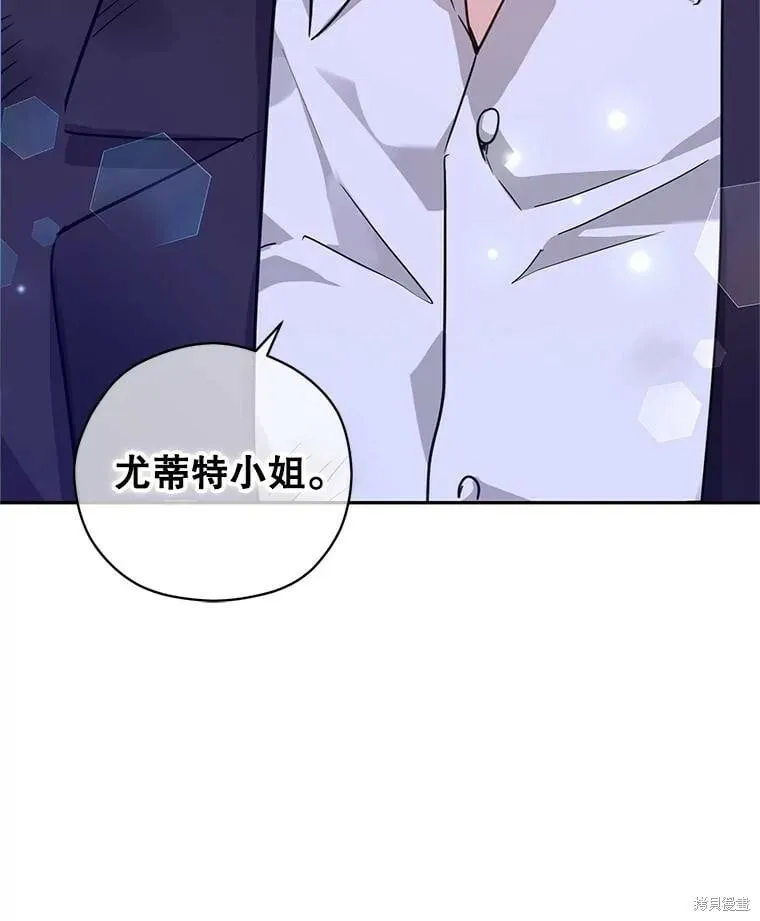 第76话 第106页