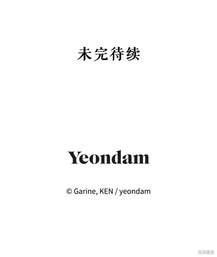第76话 第107页