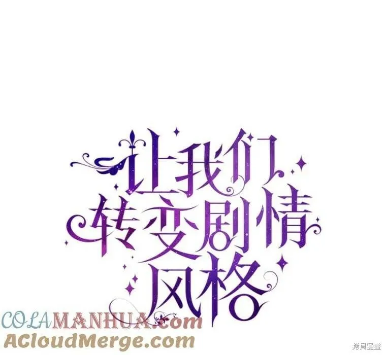 第76话 第108页