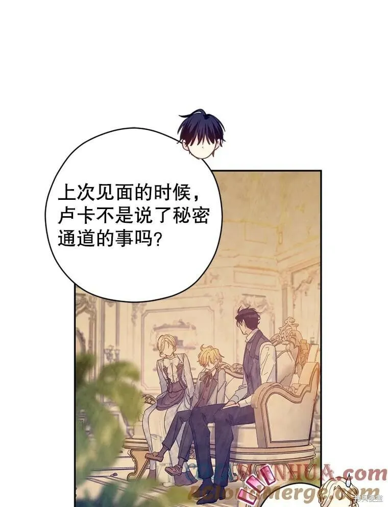 第77话 第9页