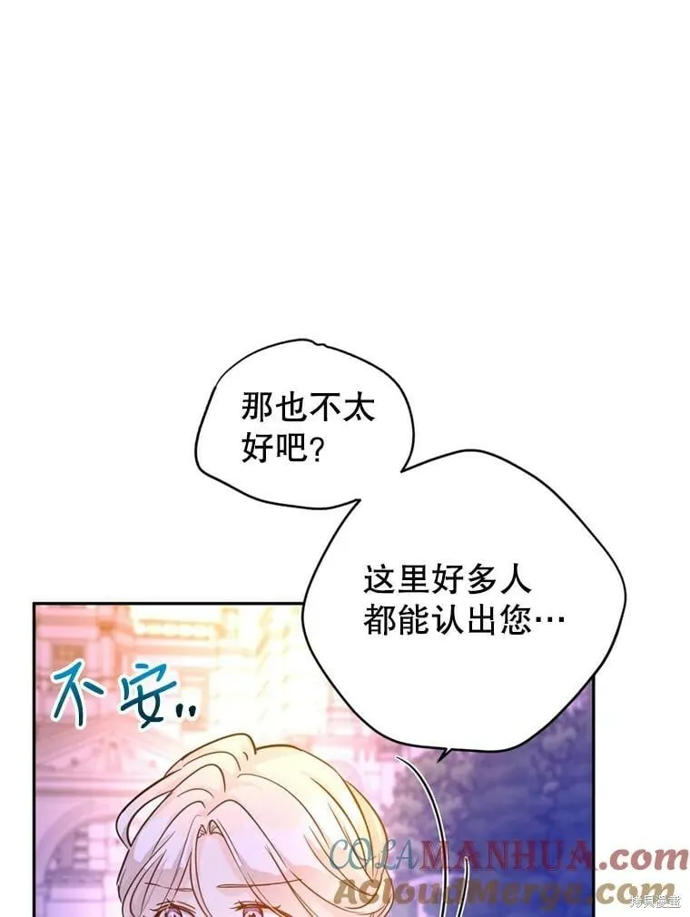 第77话 第17页