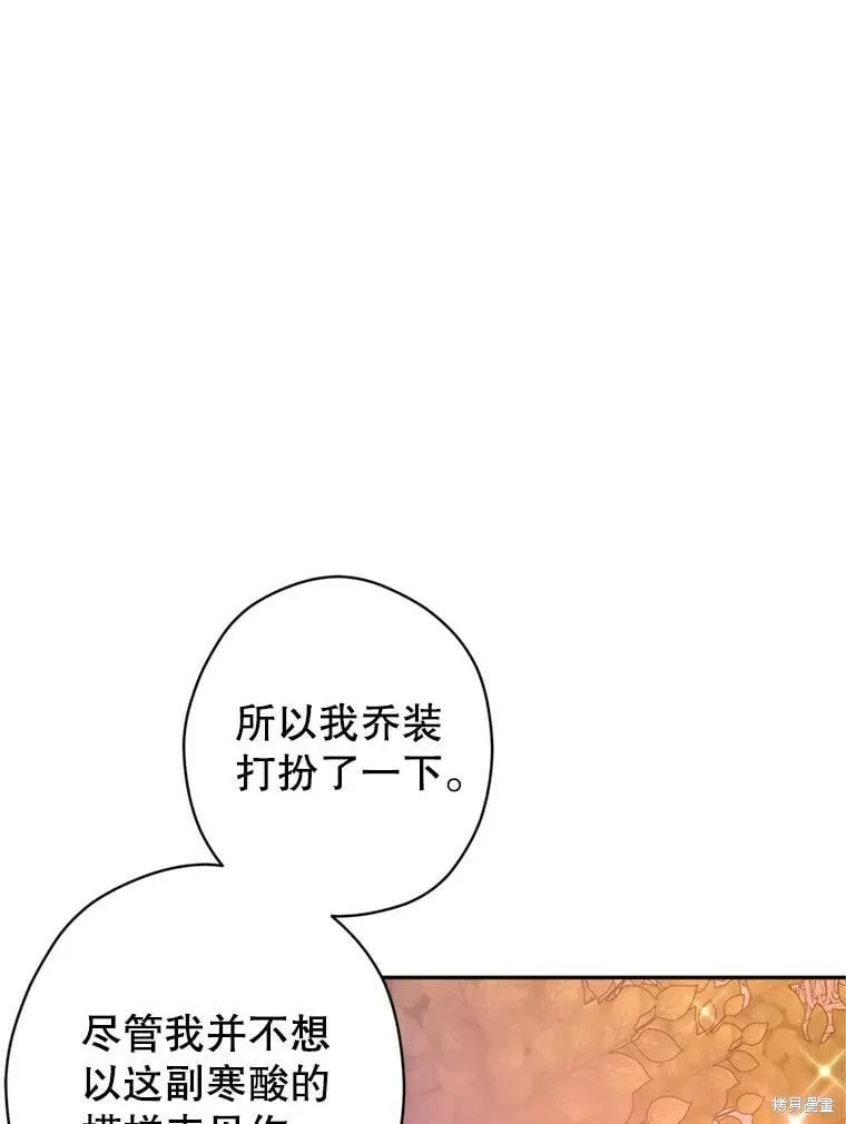 第77话 第19页
