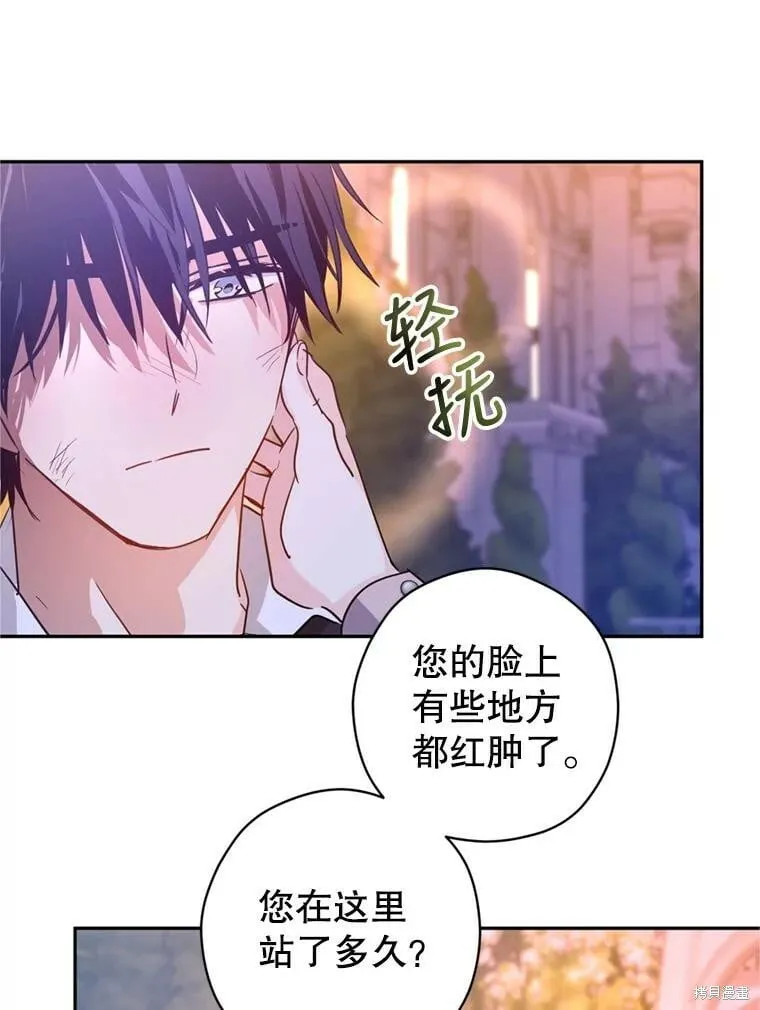 第77话 第22页