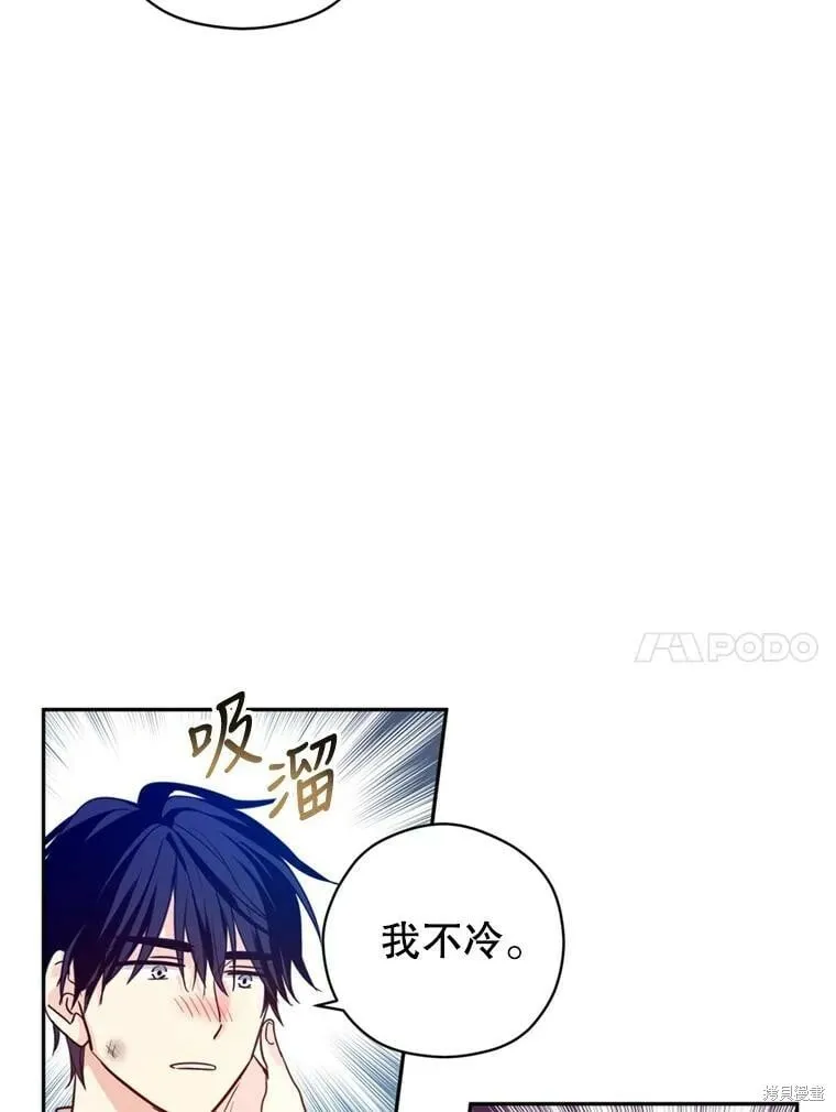 第77话 第24页