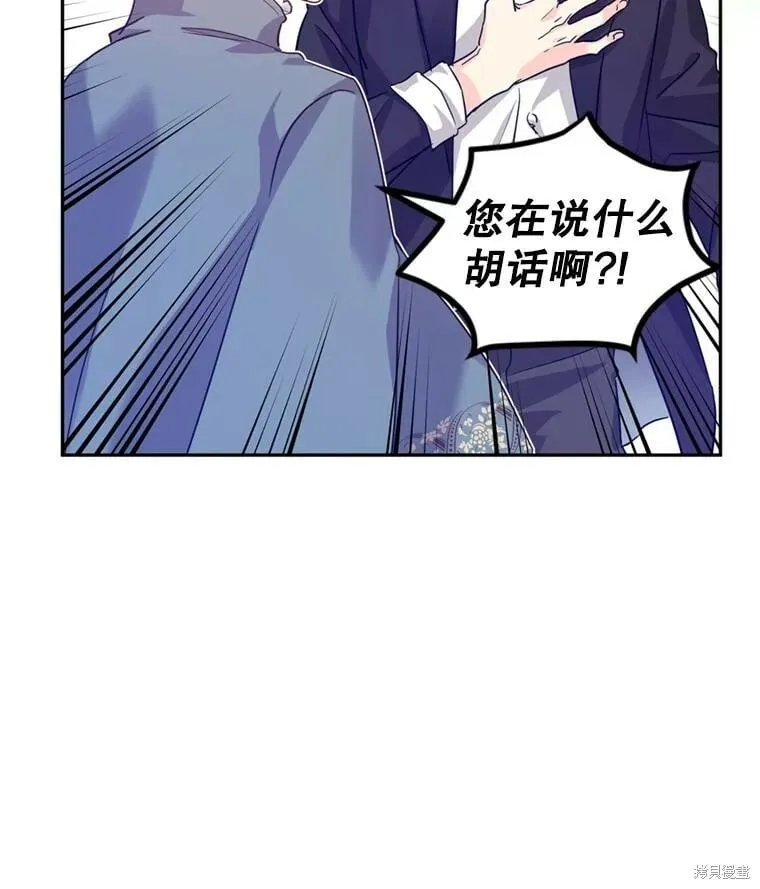 第77话 第27页