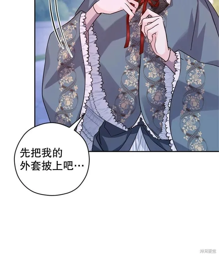第77话 第29页