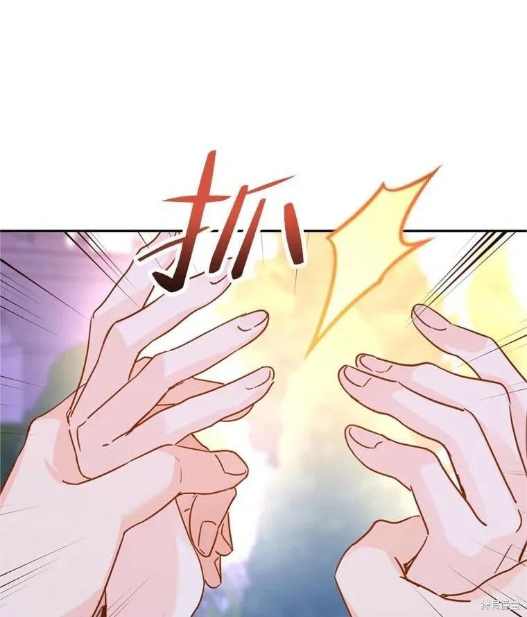 第77话 第30页
