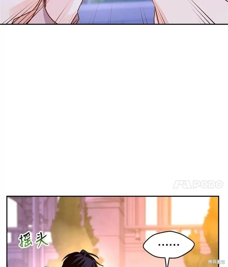 第77话 第31页