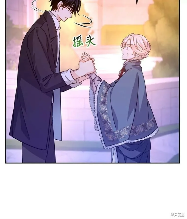 第77话 第32页