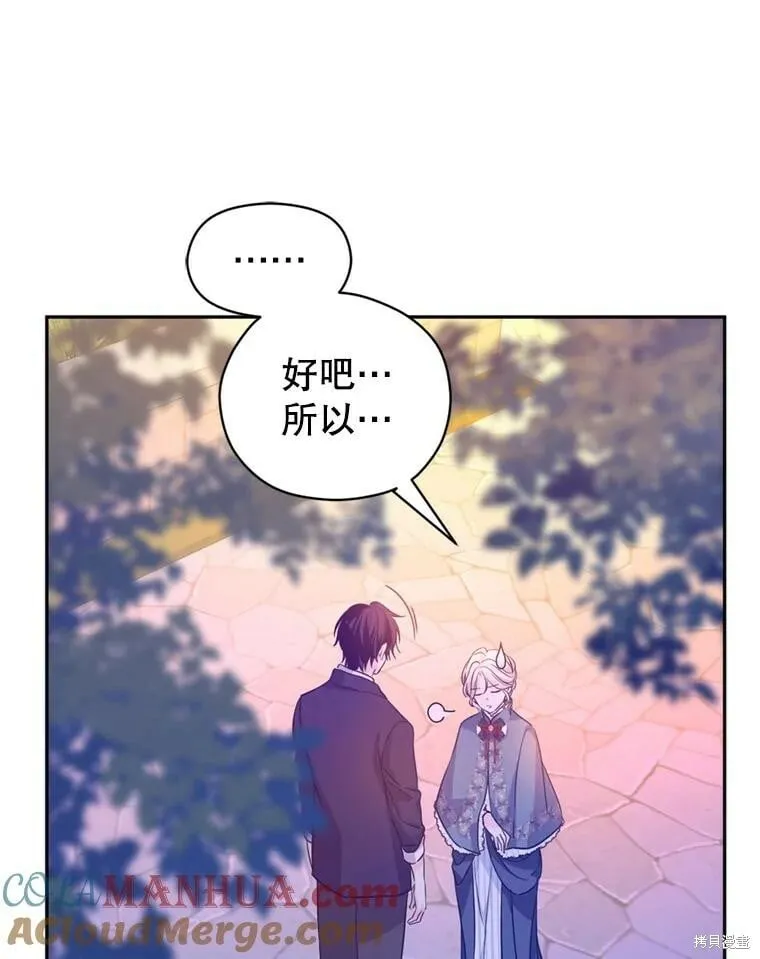 第77话 第33页