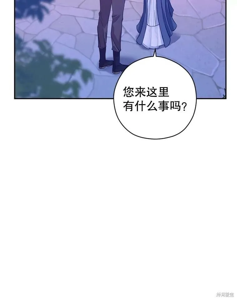 第77话 第34页