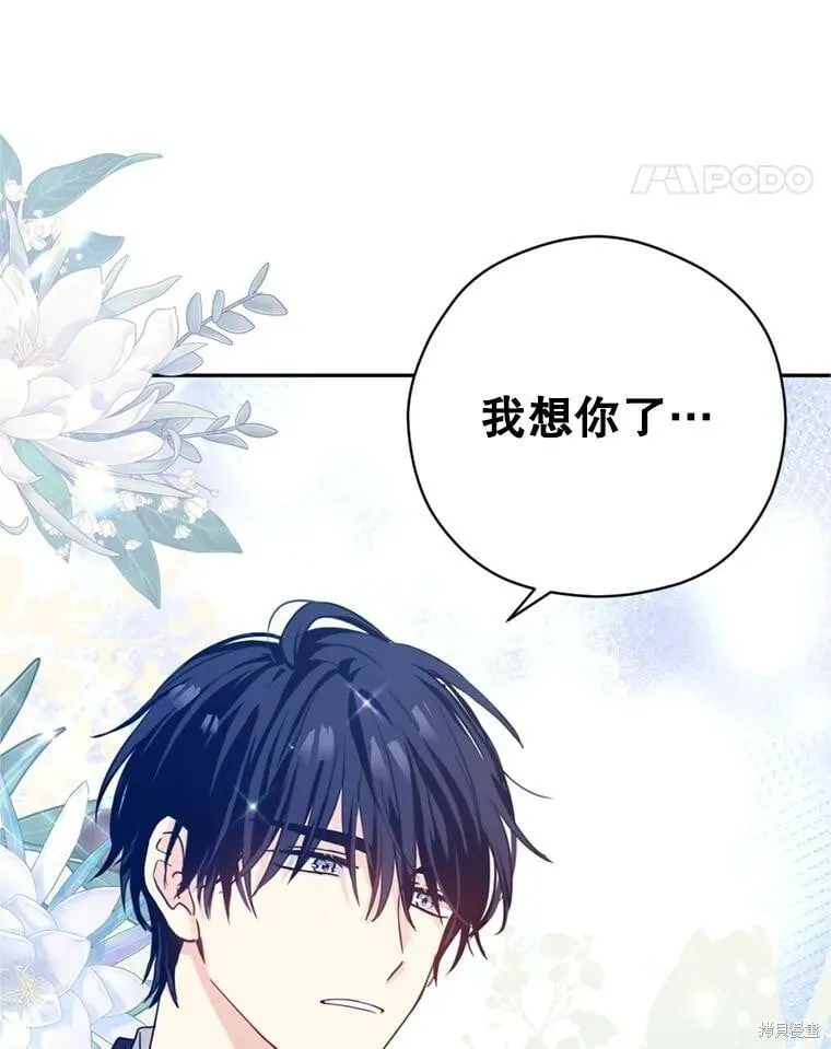 第77话 第35页