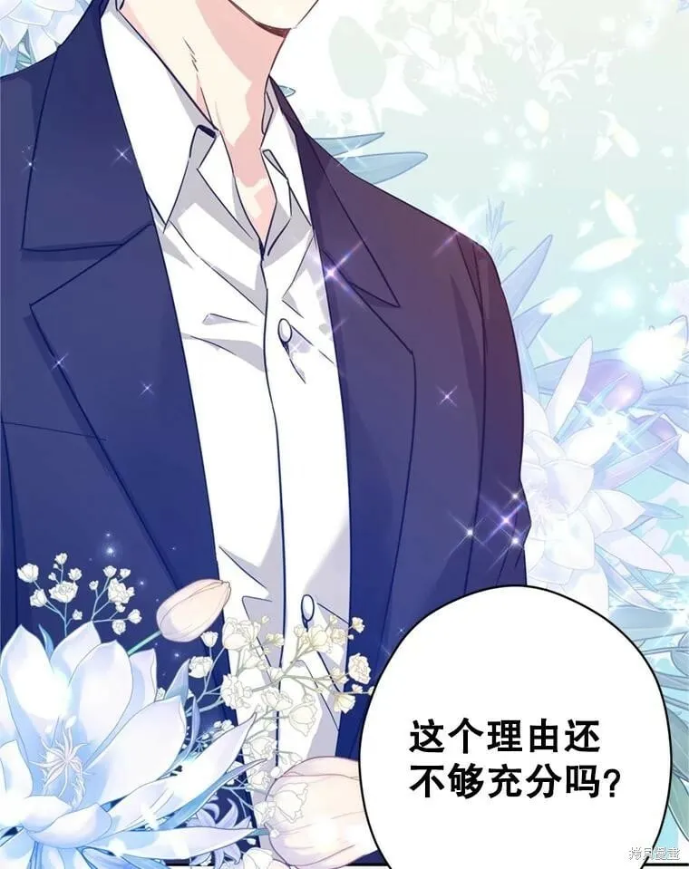 第77话 第36页