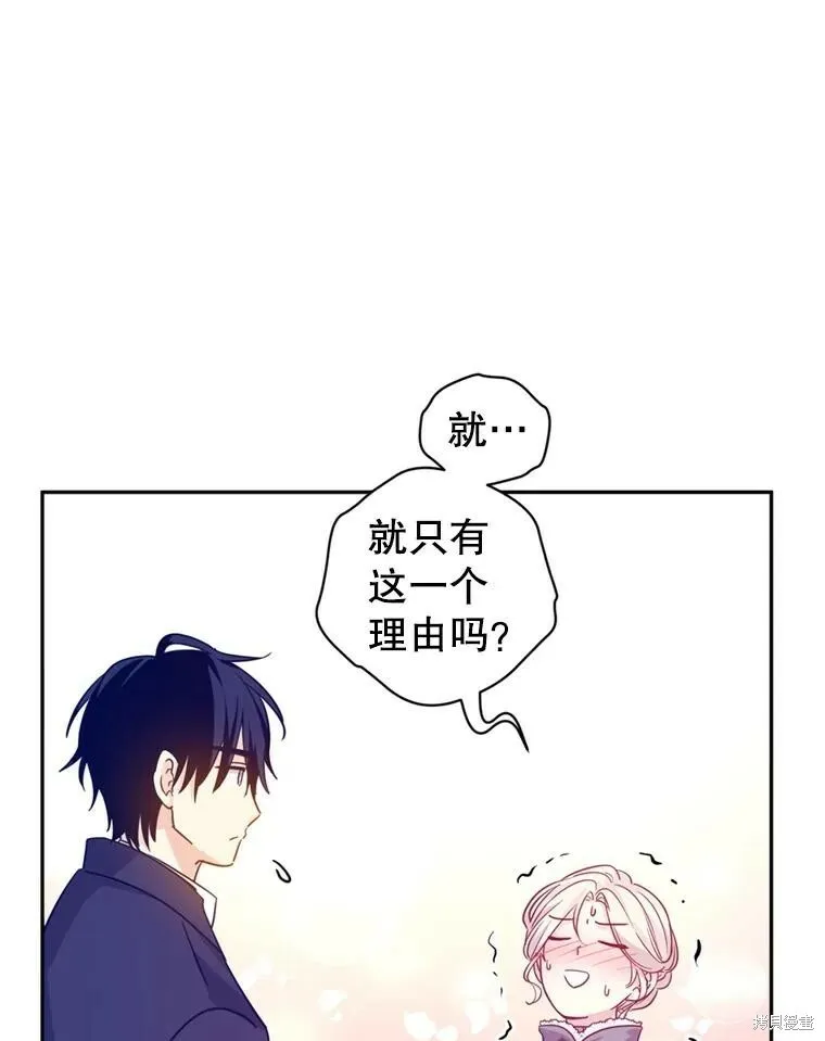 第77话 第39页