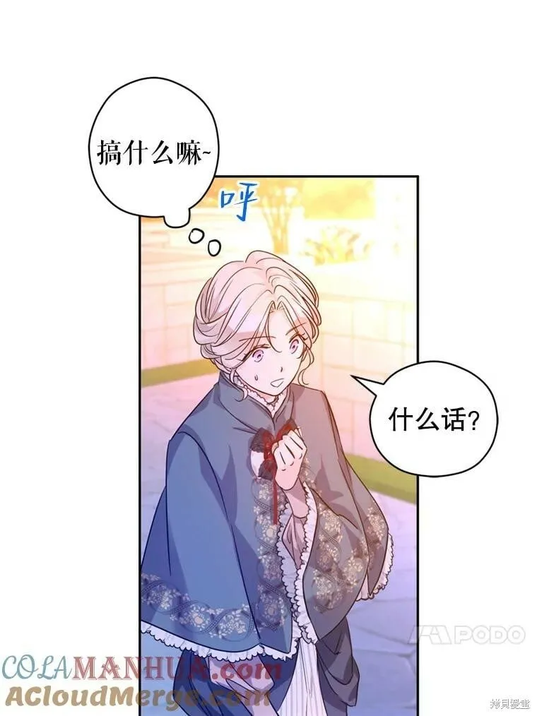 第77话 第41页