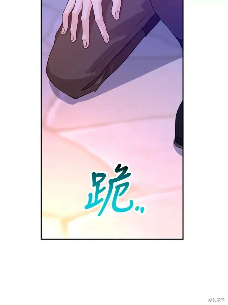 第77话 第43页
