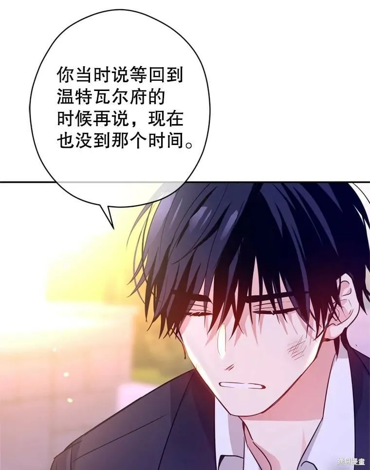 第77话 第47页