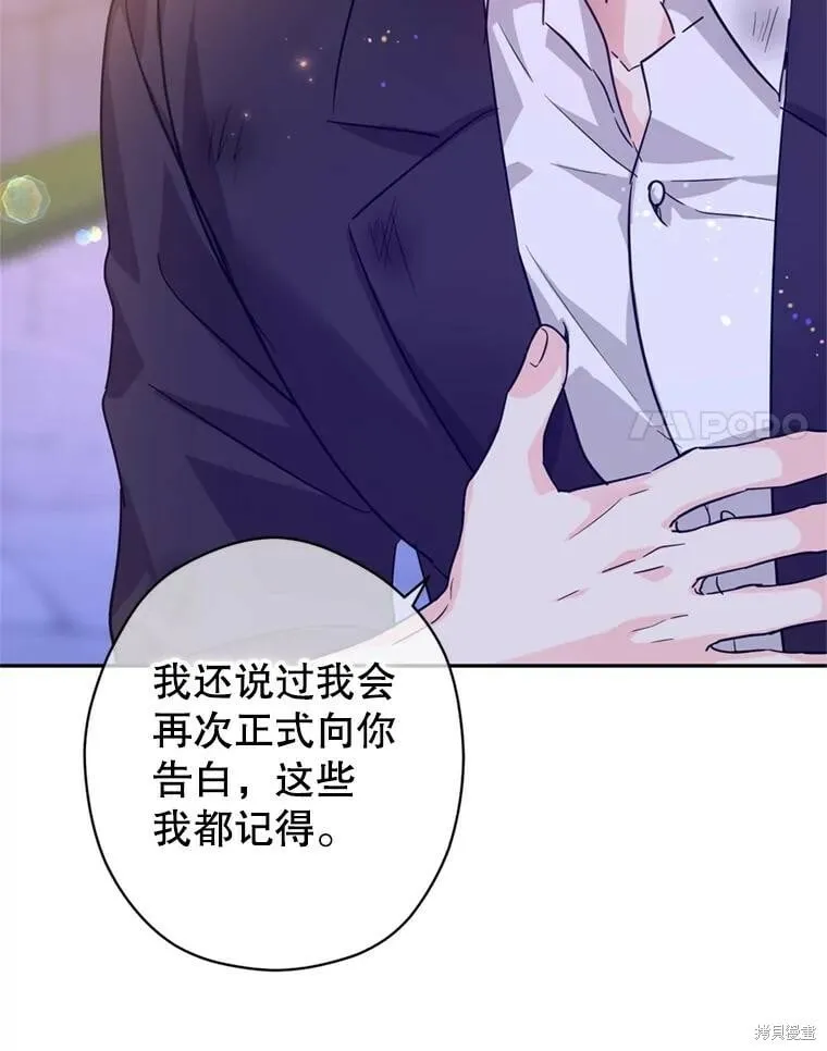 第77话 第48页