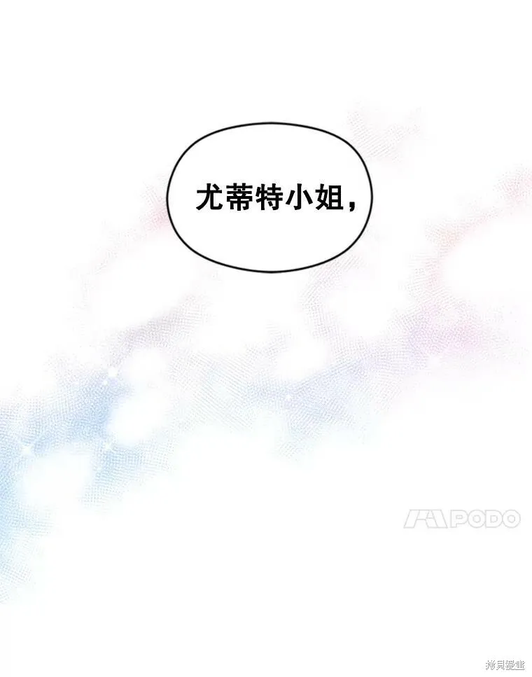 第77话 第51页