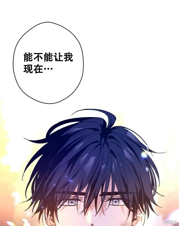 第77话 第52页