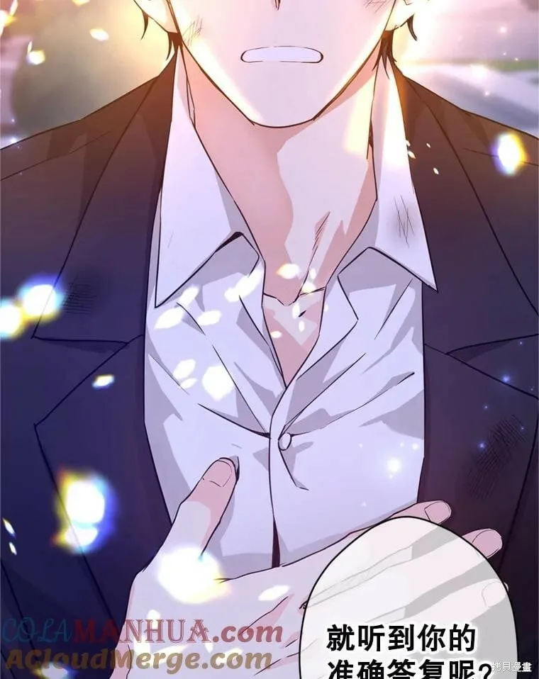 第77话 第53页