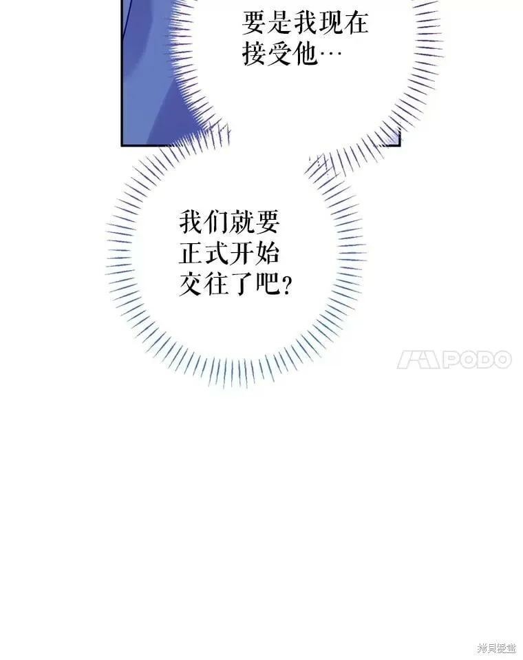 第77话 第58页