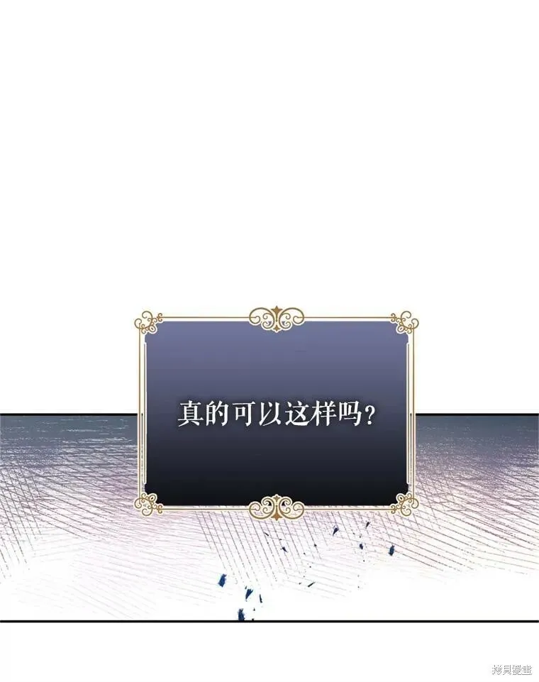 第77话 第59页