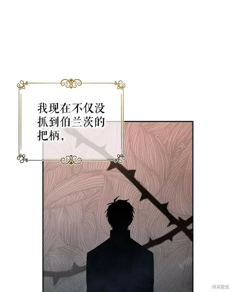 第77话 第60页